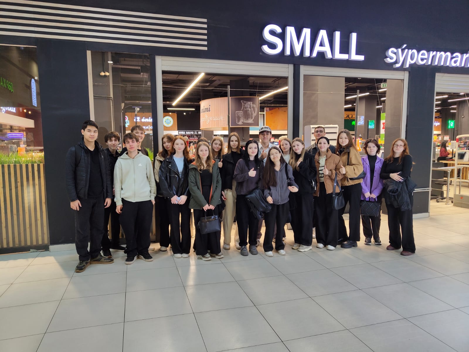 Smal супермаркеті сауда кәсіпорнына экскурсия