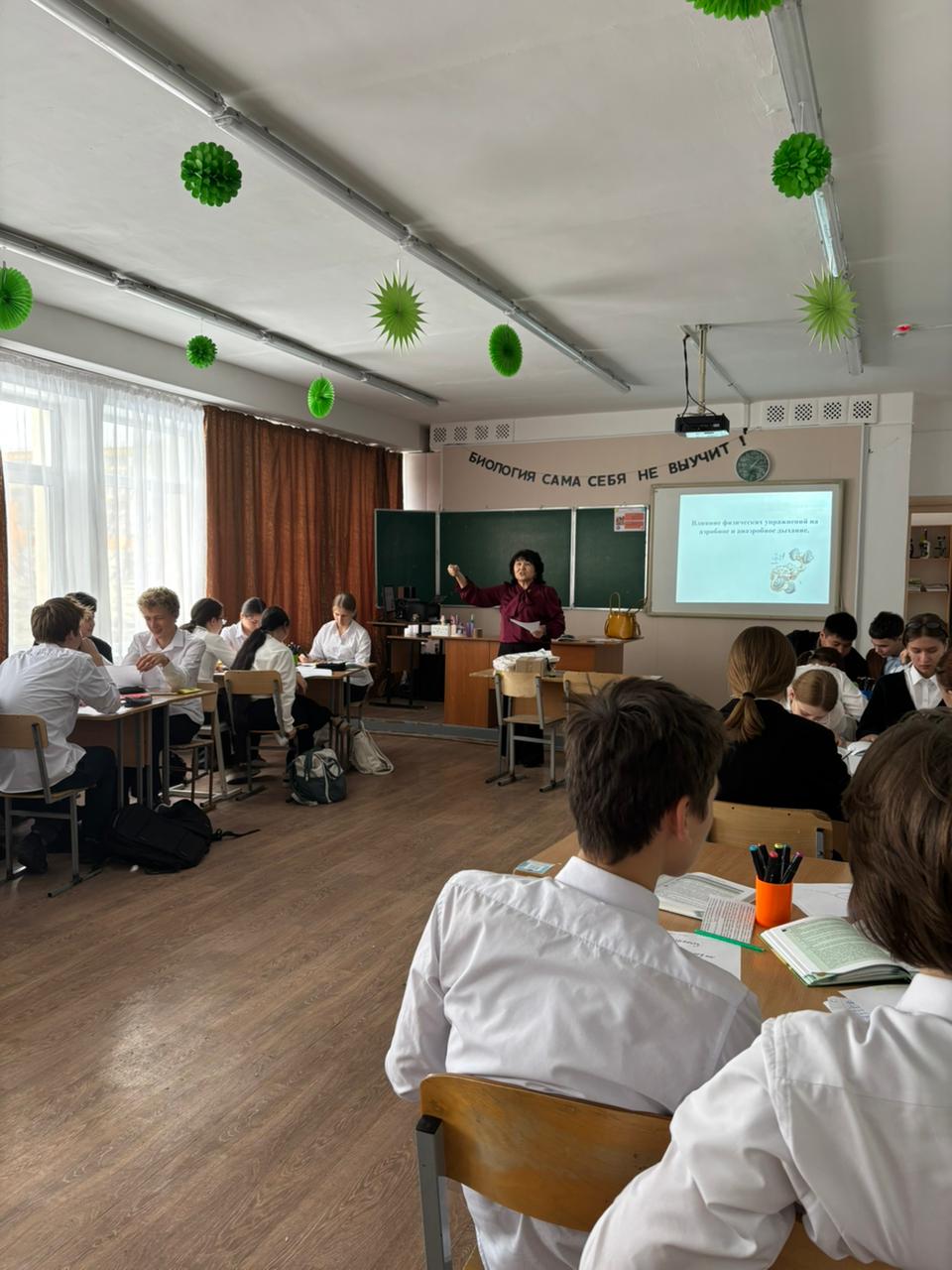 «Мамандықтардың психологиялық калейдоскопы» тақырыбында мектеп оқушыларына сыныптан тыс кәсіптік бағдар беру шарасы.