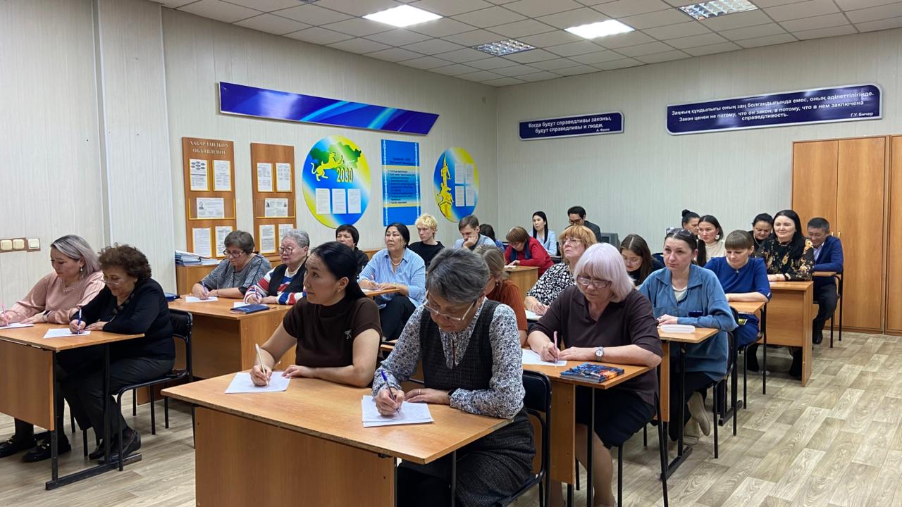 «Ұлттық диктант» жобасы