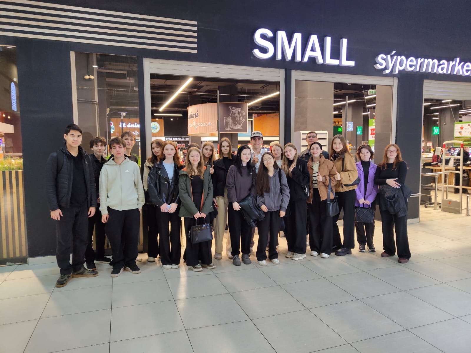 «SMALL» сауда кәсіпорнына экскурсия