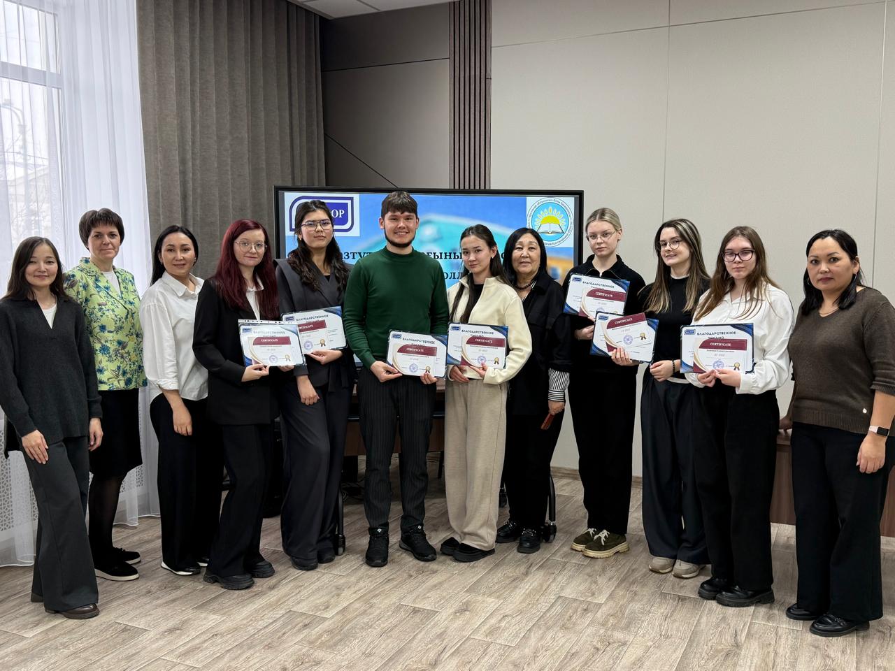 Regional Competition «IT Accountant»