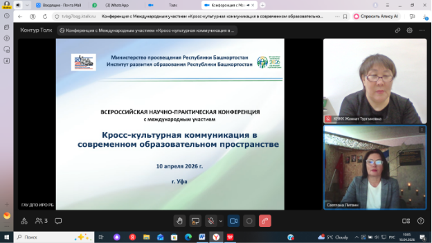 «Дәстүрді сақтай отырып, алға ұмтылу»