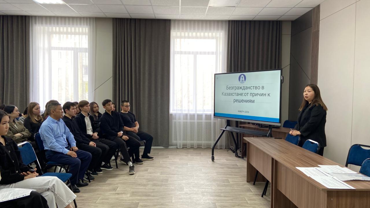 «Құқықтық сауаттылық – іс жүзінде: Құқықтану мамандығы студенттеріне арналған азаматтығы жоқтық, босқын мәртебесі және адам құқықтары тақырыбындағы дәріс»