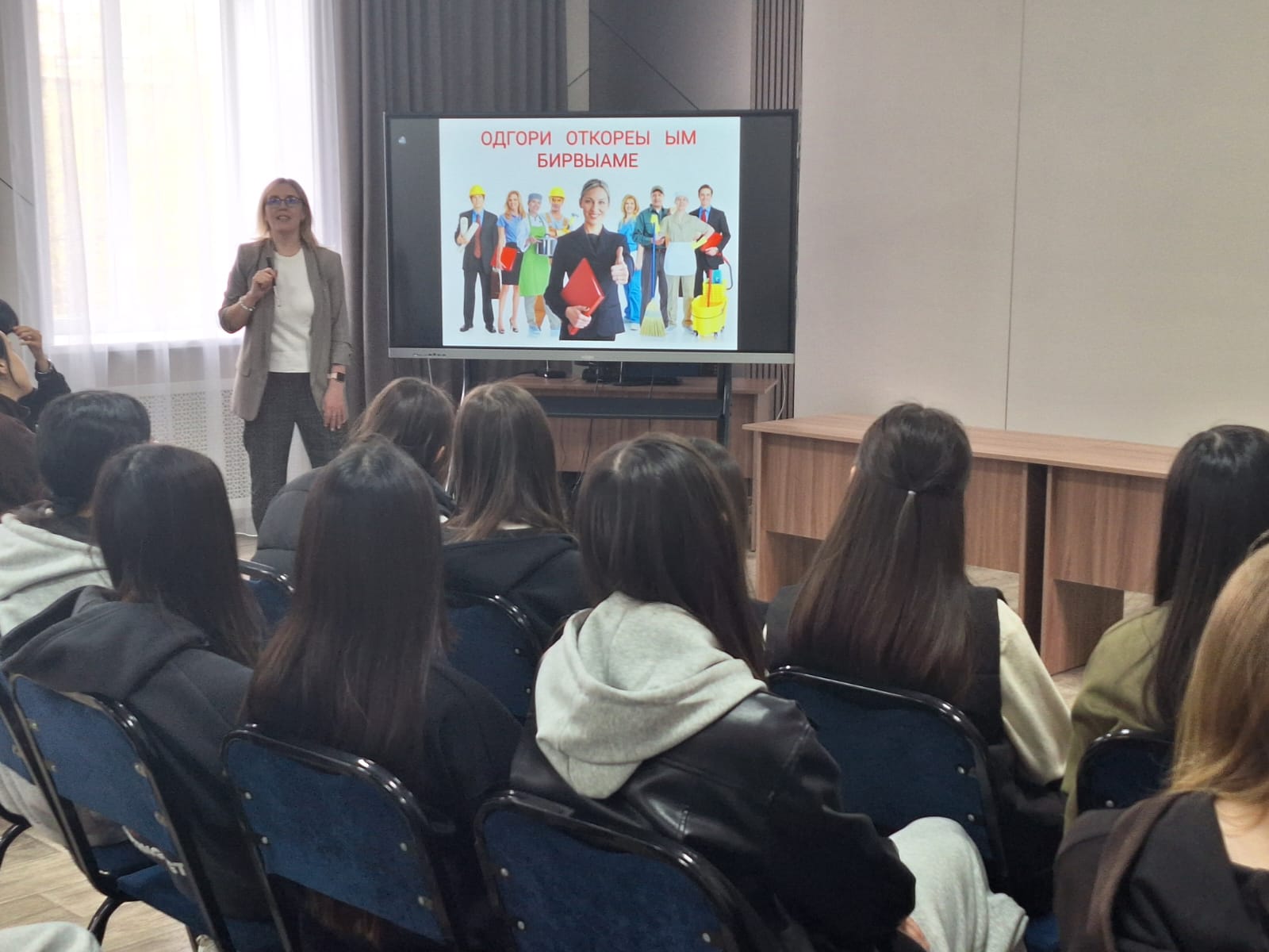 Оқушыларға арналған кәсіптік бағдар беру іс-шарасы«Біз таңдайтын жолдар»